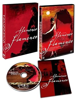 【中古】(非常に良い)映画「フラメンコ・フラメンコ」 [DVD] パコ・デ・ルシア、サラ・バラス、マノロ・サンルーカル、ホセ・メルセー、ミゲル・ポベダ