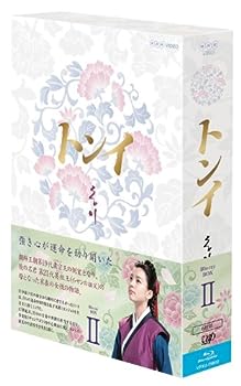 【中古】(非常に良い)トンイ Blu-ray BOXII
