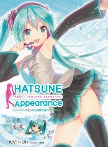 【中古】(非常に良い)HATSUNE Appearance 初回限定版 [Blu-ray] 初音ミク