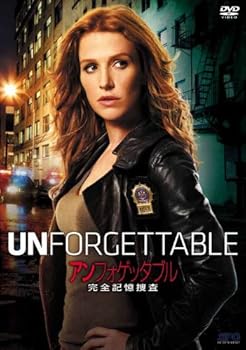 【中古】(非常に良い)アンフォゲッタブル 完全記憶捜査 DVD-BOX ポピー・モンゴメリー