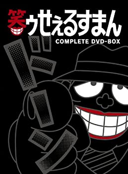 【中古】(非常に良い)笑ゥせぇるすまん [完全版] DVD-BOX｜ドリエム店