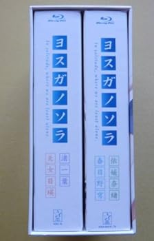 【中古】(非常に良い)ヨスガノソラ （数量限定生産版） 全4巻セット [Blu-rayセット]