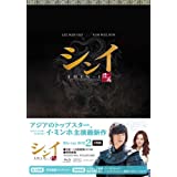 【中古】(非常に良い)シンイ-信義- ブルーレイBOX2 [Blu-ray]