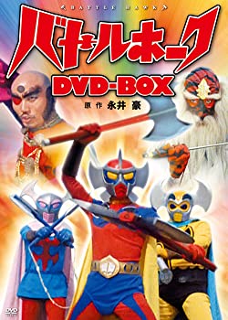 【中古】(非常に良い)バトルホークDVD-BOX画像