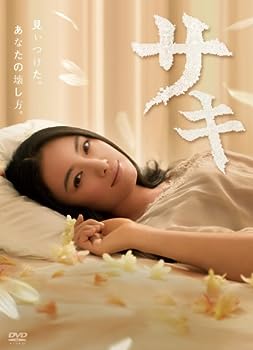 【中古】(非常に良い)サキ DVD-BOX｜ドリエム店