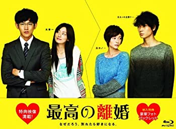 【中古】(非常に良い)最高の離婚 ブルーレイBOX [Blu-ray]