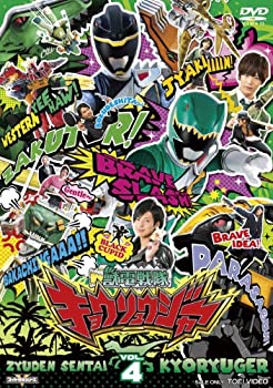 【中古】(非常に良い)スーパー戦隊シリーズ 獣電戦隊キョウリュウジャーVOL.4 [DVD]