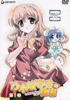 【中古】(非常に良い)乃木坂春香の秘密　DVDセット 全6巻　第1話～第12話[最終]セット　[レンタル落ち]｜ドリエム店