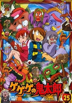 【中古】(非常に良い)ゲゲゲの鬼太郎 25(第69話 第71話) 2007年TVアニメ版 [レンタル落ち] DVD｜ドリエム店