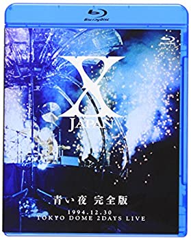 【中古】(非常に良い)X JAPAN 青い夜 完全版 [Blu-ray]