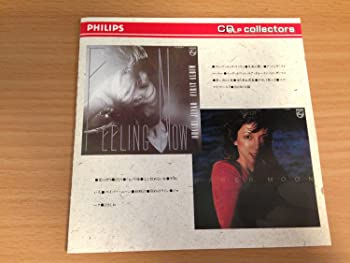 【中古】(非常に良い)ペイパー・ムーン [CD]