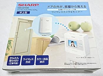 【中古】シャープ(SHARP) 玄関ドアスコープ ワイヤレスカメラシステム 卓上型 工事不要 HN-D100