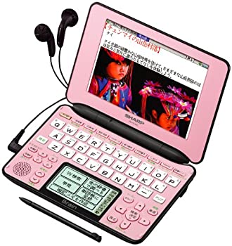 【中古】シャープ Brain 手書きパッド搭載カラー液晶電子辞書 総合モデル 音声対応100コンテンツ+150動画収録 ピンク系 PW-AC920-P