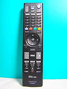 【中古】(非常に良い)au by KDDI STB テレビリモコン RC22891