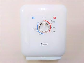 【中古】(非常に良い)三菱 布団乾燥機 ホワイトMITSUBISHI ストロングアレルパンチ AD-W50-W