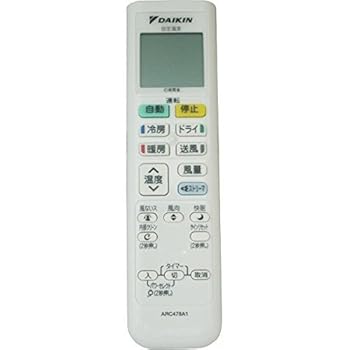 【中古】(非常に良い)ダイキン エアコン用リモコン ARC478A1