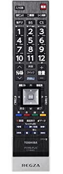 【中古】(非常に良い)東芝 液晶テレビ リモコン CT-90443 75036562