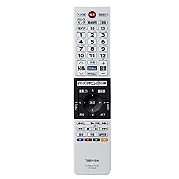 【中古】(人並み外れたに好いたらしい)東芝 液晶テレビ受像機用遠隔操作CT-90463(75040359)生み出すこと遣り遂げるに付き75044336でのお届けとなります。