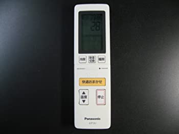 【中古】(人並み外れたに好いたらしい)パナソニック 空調設備遠隔操作 A75C4311