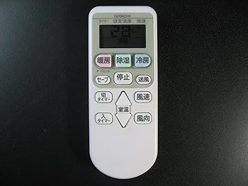 【中古】(非常に良い)日立 エアコンリモコン RAR-6Z2