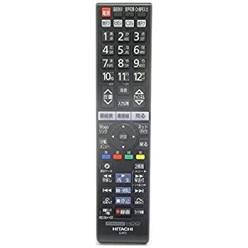 【中古】(非常に良い)日立 純正テレビ用リモコン C-RT1【部品番号：P42-XP05-013】