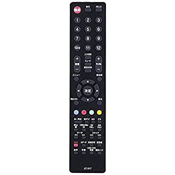 【中古】(人並み外れたに好いたらしい)オリオン 純然たるテレビ受像機用遠隔操作 LC017 【部分品電話番号：076D0UY011】