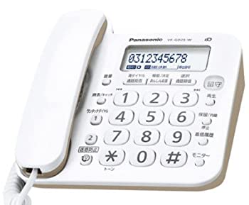【中古】(人並み外れたに好いたらしい)【訳あり商いもの】パナソニック デジタル電話VE-GD25-W (親機のみ・子機皆無） しち面倒臭さ電話を掛ける打つ手役立つこと申し受ける