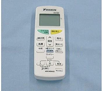 【中古】(非常に良い)ダイキン DAIKIN 別売品【2167769/ARC469A26】ワイヤレスリモコン｜ドリエム店