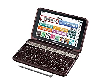 【中古】(非常に良い)シャープ カラー電子辞書 Brain 生活・教養モデル ブラウン系 2018年秋モデル PW-AA1-T|ドリエム店