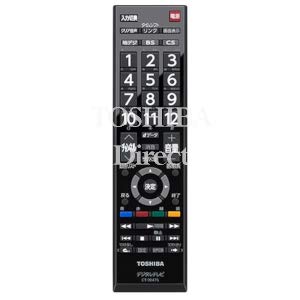 【中古】(非常に良い)東芝 液晶テレビ リモコン CT-90476 75043566