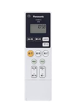 【中古】(非常に良い)パナソニック(Panasonic) リモコン送信器 3CH LEDシーリングライト調光・調色用 HK9815