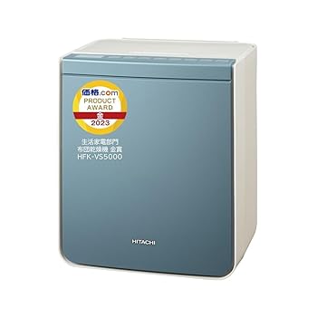 【中古】(非常に良い)日立 ふとん乾燥機 アッとドライ HFK-VS5000 AH ブルーグレー スピード速乾 ダニ対策 靴衣類乾燥 静音コース