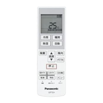 【中古】(人並み外れたに好いたらしい)パナソニック 御部屋空調設備用 遠隔操作 CWA75C4512X(A75C4511)