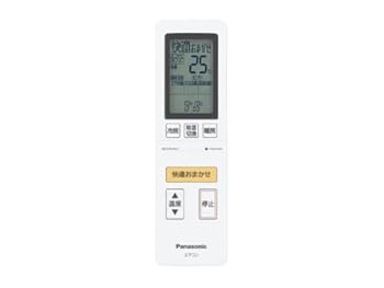 【中古】(未使用･未開封品)パナソニック 純正エアコン用リモコン CWA75C4170X