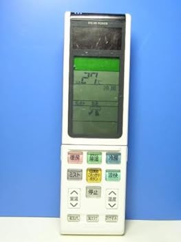 【中古】(未使用・未開封品)日立 エアコンリモコン RAR-4N1|ドリエム店