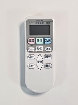 【中古】(未使用･未開封品)日立/HITACHI 日立 エアコンリモコン RAR-4Z3