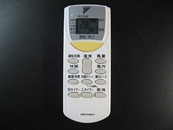 【中古】(未当て嵌める･未開封品)ダイキン 別売品【1673627/ARC446A1】無線電話遠隔操作