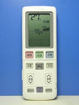 【中古】(未使用･未開封品)日立 エアコンリモコン RAR-4X3 8,644円