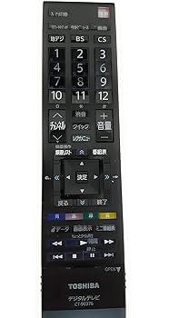 【中古】(未使用･未開封品)でんか村 Web Shop 東芝純正パーツ テレビ用リモコン CT-90376