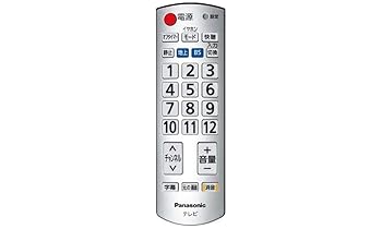 【中古】(未当て嵌める･未開封品)Panasonic 液晶テレビ受像機用かんたん遠隔操作 N2QAYB000592