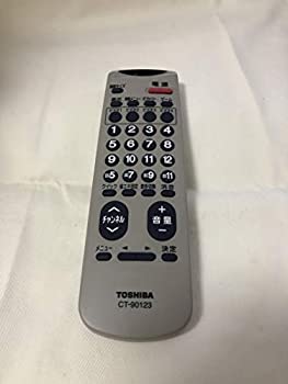 【中古】(未使用･未開封品)東芝 テレビリモコン CT-90123