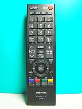 【中古】(未使用･未開封品)東芝 デジタルテレビリモコン CT-90372