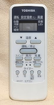 【中古】(未当て嵌める･未開封品)東芝 冷房装置用遠隔操作 WH-D1P(43066023)