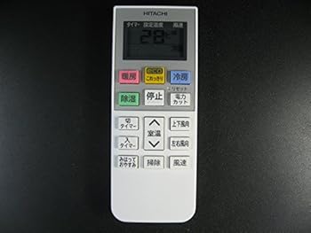 【中古】(未使用･未開封品)日立 エアコンリモコン RAR-5M2