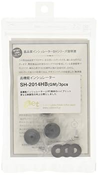 【中古】(未当て嵌める･未開封品)AET インシュレーター 3個 鵞鳥金属元素 SH-2014HB(GM) その他-家電