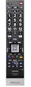 【中古】(未当て嵌める･未開封品)東芝 液晶テレビ受像機 遠隔操作 CT-90443 75036562