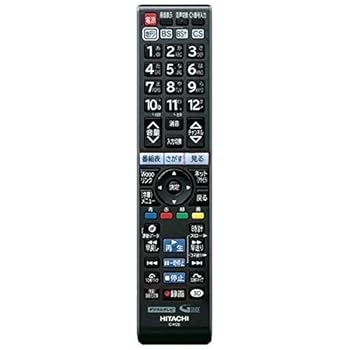 【中古】(未当て嵌める･未開封品)遠隔操作Ｃ－Ｈ２６【L47-G2-011】日立 HITACHI