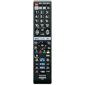 【中古】(未使用・未開封品)C-H27 HITACHI 日立 テレビリモコン|ドリエム店