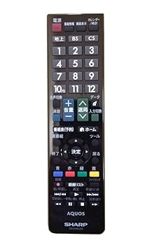 【中古】(未当て嵌める･未開封品)読みやすい (SHARP) 完全無欠遠隔操作 GB129WJSA