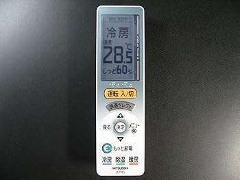 【中古】(未使用･未開封品)三菱電機 エアコンリモコン UG121